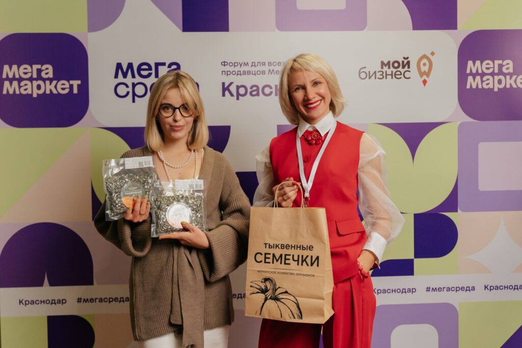 Конференция от мегамаркета