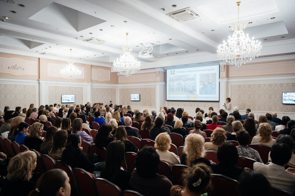 Организация конференции для офтальмологов 3Z