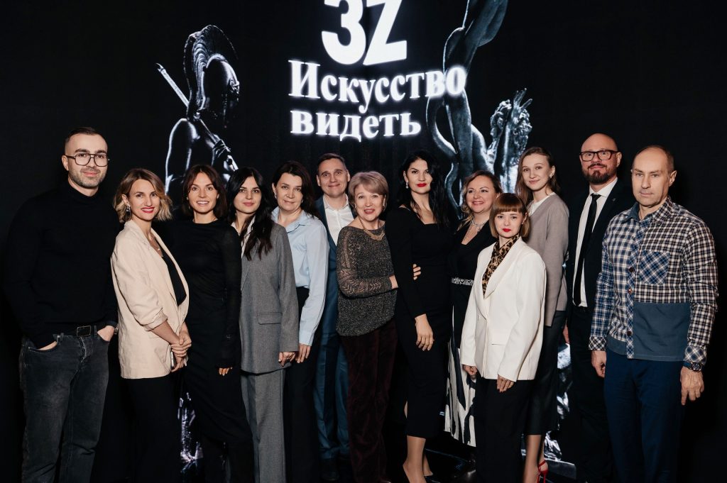 Организация конференции для офтальмологов